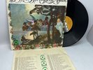 Buffalo Springfield Again 1967 ATCO Mono Original Vinyl LP Record VG Folk Rock