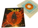 Space Battleship Yamato OST 7” Columbia Japan Anime