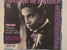 Prince - Antoherloverholenyohead (1986) - 7