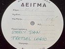 STEELY DAN Pretzel Logic RARE GREEK WHITE LABEL TEST PRESS VINYL LP Donald Fagen
