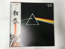 PINK FLOYD THE DARK SIDE OF THE MOON - EMI EMS-80324 Japan  LP