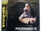 JERRY GOLDSMITH POLTERGEIST II - THE OTHER SIDE VICTOR VIP28144 JAPAN OBI LP