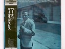 NEW MILES DAVIS QUINTET WORKIN' WITH PRESTIGE SMJ6503 JAPAN OBI VINYL LP