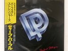 DEEP PURPLE PERFECT STRANGERS POLYDOR 25MM0401 JAPAN OBI VINYL LP