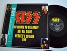 KISS 12
