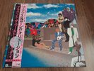 PRINCE - AROUND THE WORLD IN A DAY LP 1985 OBI INSERT JAPAN PAISLEY PARK EX+