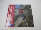 DAVID LEE ROTH SKYSCRAPER WARNER P-13624 Promo with OBI Japan LP Vinyl