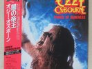 OZZY OSBOURNE PRINCE OF DARKNESS 20AP-2887 Japan OBI Post card