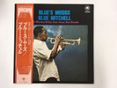BLUE MITCHELL BLUE'S MOODS - MILESTONE SMJ-6045 Japan  LP