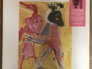 Captain Beefheart Shiny Beast (Bat Chain Puller) RSD Vinyl (RSD8)