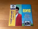 LP ELVIS PRESLEY KISSIN’ COUSINS JAPAN OBI RPL-2016