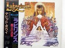 OST LABYRINTH EMI EYS91170 JAPAN OBI VINYL LP