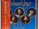 The Beach Boys - 15 Big Ones - Vinyl JAPAN - OBI Insert - P-10208R