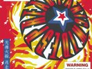 Light Fuse Get Away Widespread Panic Vinyl Album Record Box Set MINT