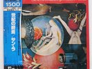 SUN RA IT'S AFTER THE END OF THE WORLD MPS ULS1730P JAPAN OBI LP