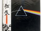 PINK FLOYD DARK SIDE OF THE MOON EMI EMS80324 JAPAN OBI VINYL LP