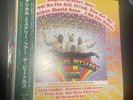 Beatles Magical Mystery Tour Vinyl LP Japanese OBI Mint- Complete  RARE