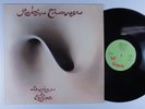 ROBIN TROWER Bridge Of Sighs CHRYSALIS LP VG+ germany q