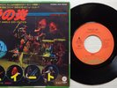 SWEET 'Fever Of Love / Lost Angels' original 1977 Japanese 7