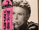DAVID BOWIE - Changes One - EX Condition Japan Vinyl LP - 1976 RVP 6070 w/ OBI