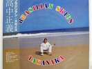 MASAYOSHI TAKANAKA BRASILIAN SKIES KITTY MKF1033 JAPAN OBI VINYL LP
