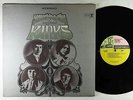 Kinks - Something Else LP - Reprise 3-Tone VG+