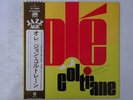 John Coltrane Ol? Coltrane Atlantic P-6052A Japan  VINYL LP OBI