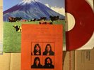 Pink Floyd In Japan VERY RARE  Limited To Just 90 Copies On Red Wax  NM #119