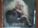 Hermeto Pascoal E Grupo – Lagoa Da Canoa Municipio De Arapiraca Vinyl LP Jazz