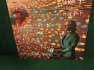 Rocket From The Crypt Circa, Now  - Vinyl USA 1st Press 1992 HEADHUNTER HED015