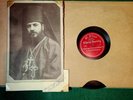 Saint Elias Syrian Orthodox Choral Society 1930s Vinyl Record Boxset