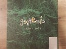 Genesis 1970-1975 Box Set 200g Half Speed Mastered Vinyl