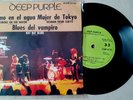 Deep Purple-Smoke on the Water+2-7