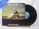 John & Beverley Martyn - Stormbringer - Reissue LP Vinyl Record - EX/EX
