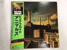 PINK FLOYD ANIMALS - CBS/SONY 25AP 340 Japan  LP