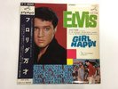 ELVIS PRESLEY GIRL HAPPY - VICTOR SHP-5436 Japan  LP