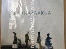 DAKHABRAKHA DAHABRAHA DAKHA THE BEST PART 1 RARE UKRAINIAN FOLK COUNTRY LP