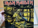 Iron Maiden Piece Of Mind LP Vinyl Record  1983