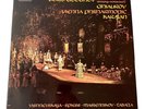 Mussorgsky, Boris Godunov, Nicolai Ghiaurov, Von Karajan, Decca, 4LP Box Set