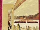 STEVIE WONDER-INNERVISIONS VINYL ALBUM