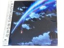 Your Name RADWIMPS Vinyl Records Movie Soundtrack Kimi No Na Wa LP 2 From JAPN