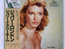 JULIE LONDON JULIE IS HER NAME UNITED ARTISTS GP633 JAPAN OBI VINYL LP