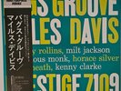 Davis Miles - Bag's Groove/Japan/Prestige/LP/ Vinyl/Jazz