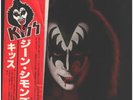 LP Kiss , Gene Simmons Gene Simmons + OBI, INSERT, POSTER NEAR MINT Casablan