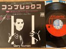 GARY NUMAN - COMPLEX +2 LIVE- MINTY JAPAN 7
