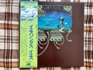 Yes – Yessongs  - 3LP JAPAN NM WAX  Vinyl LP OBI 1973 1st  FULL