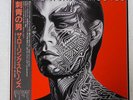 ROLLING STONES TATTOO YOU ROLLING STONES ESS81455 JAPAN OBI VINYL LP