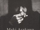 Maki Asakawa - Maki Asakawa (Vinyl 2LP - 2015 - UK - Original)