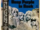 Deep Purple - In Rock JAPAN LP OBI MINT 1985 HARD ROCK AUDIOPHILE SABBATH DIO