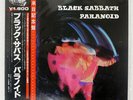 BLACK SABBATH PARANOID  NEMS SP185011 JAPAN OBI VINYL LP